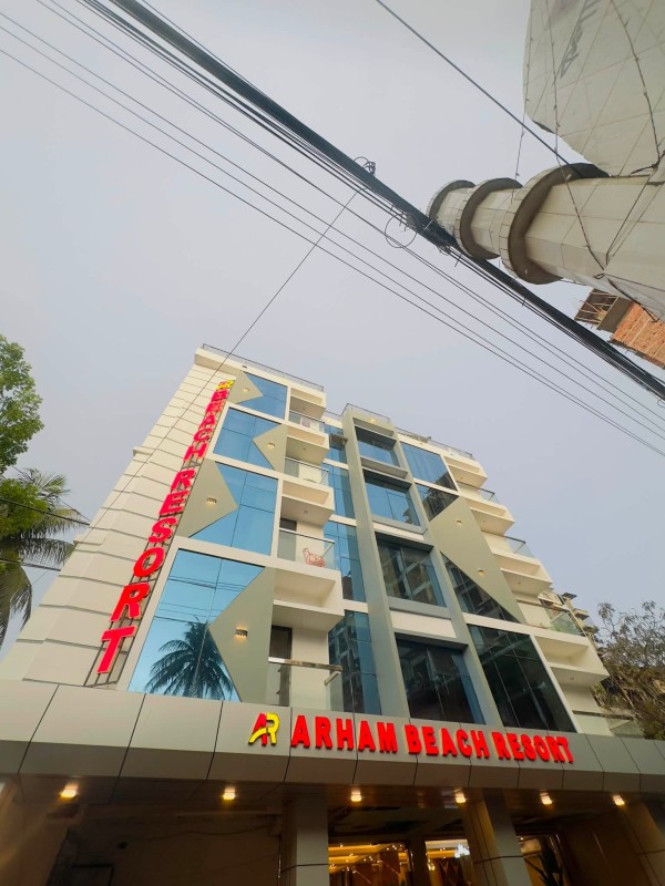 Arham Beach Resort, কক্সবাজার